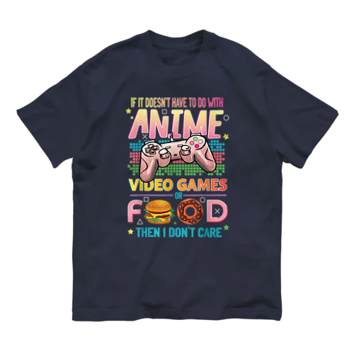 アニメ、ゲーム、食べ物、じゃないなら興味ない オーガニックコットンTシャツ