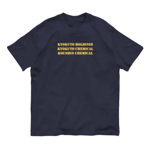 Kyokuto Group_2_yellow オーガニックコットンTシャツ