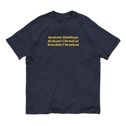 Kyokuto Group_3_yellow オーガニックコットンTシャツ