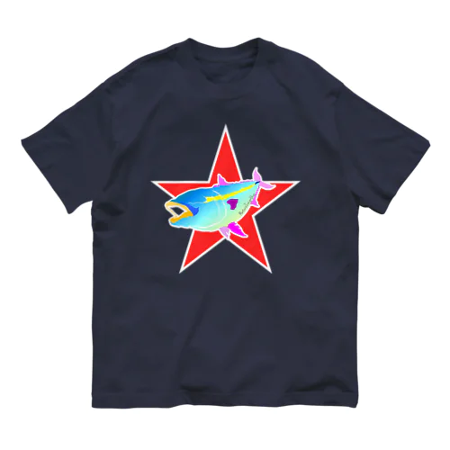 鰤×星 オーガニックコットンTシャツ