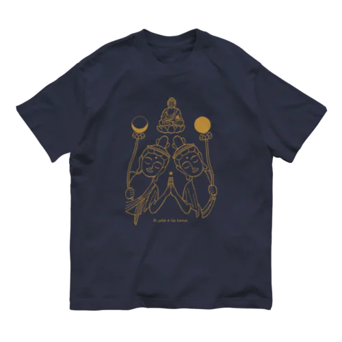 The sun & the moon (beige) Organic Cotton T-Shirt