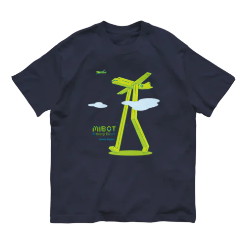 MiBot -plane- Organic Cotton T-Shirt