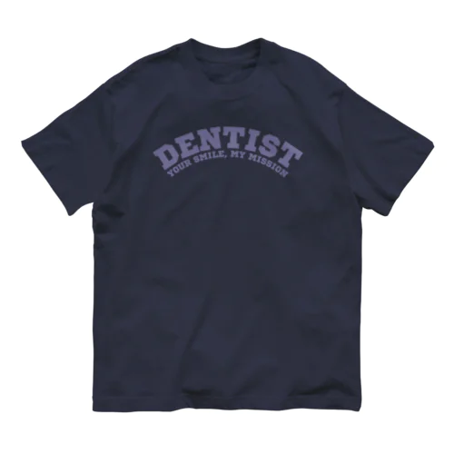 歯医者(Dentist: Your Smile, my Mission) Organic Cotton T-Shirt