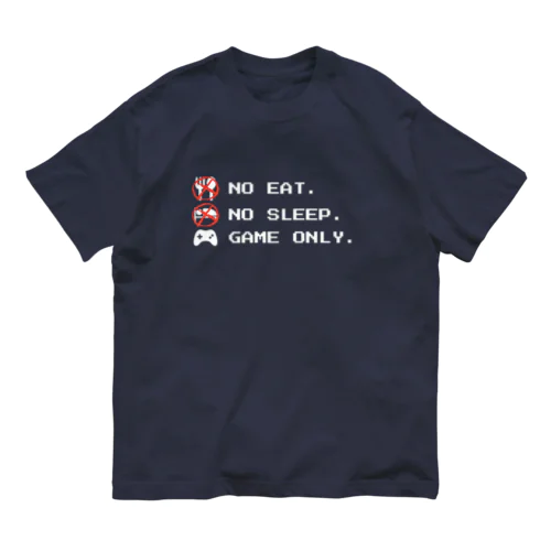 no eat,no sleep,game only オーガニックコットンTシャツ