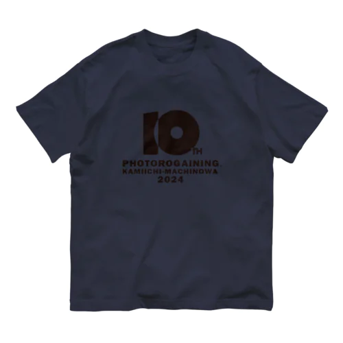 フォトロゲイニング上市まちのわ　10thロゴ（コットン） Organic Cotton T-Shirt