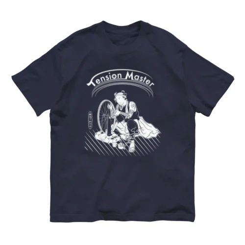 tension master #1 (white ink) オーガニックコットンTシャツ