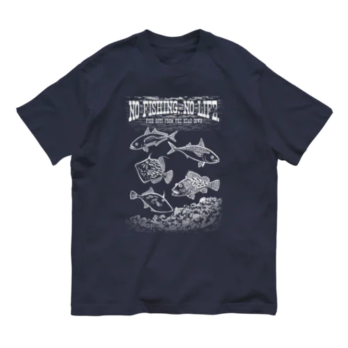 Fishing_S3_W Organic Cotton T-Shirt