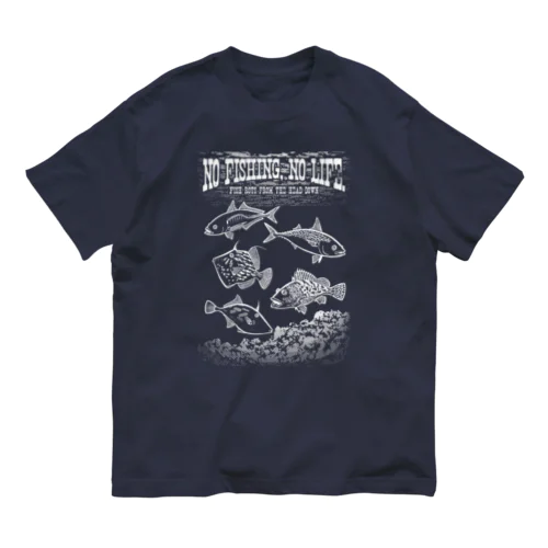 Fishing_S3_W オーガニックコットンTシャツ