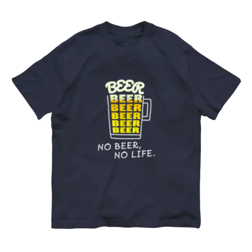 NO BEER, NO LIFE. オーガニックコットンTシャツ