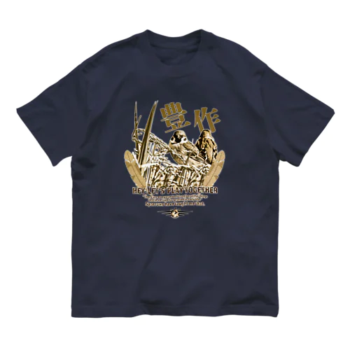 スズメ×豊作 オーガニックコットンTシャツ