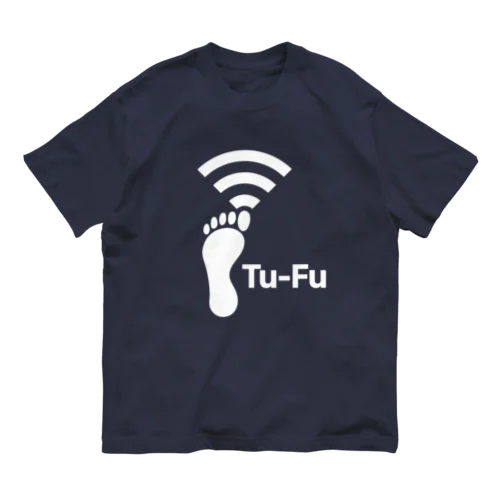 Tu-Fu(痛風)受信中(White) オーガニックコットンTシャツ