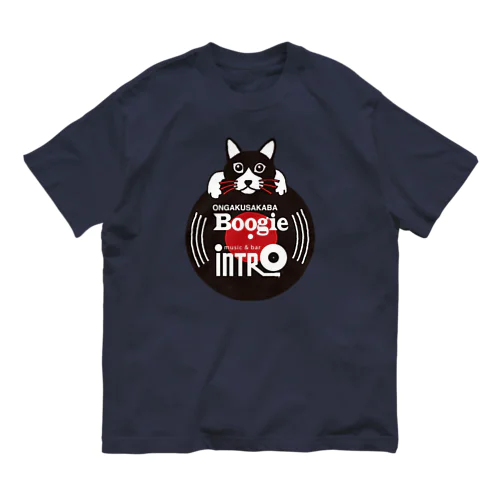 ブギ／イントロねこ2020 Organic Cotton T-Shirt