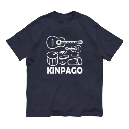 kinpago白抜き オーガニックコットンTシャツ