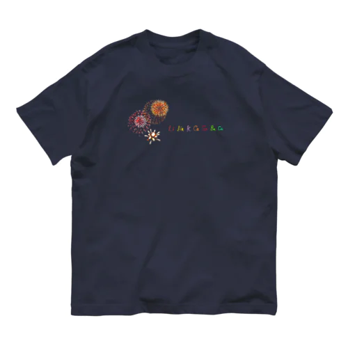 炎色反応と花火 Organic Cotton T-Shirt