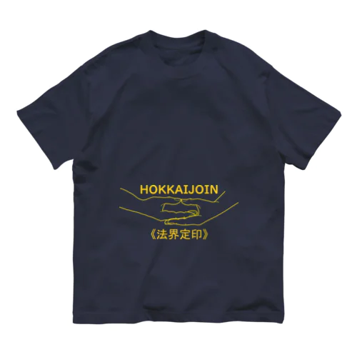 仏印h.t.(法界定印）黄 オーガニックコットンTシャツ