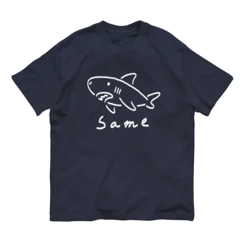 シンプルなSame　濃い色用 Organic Cotton T-Shirt