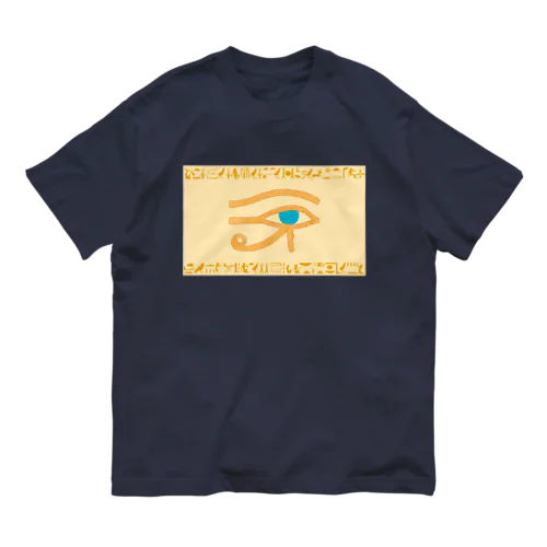 ホルスの目 Organic Cotton T-Shirt