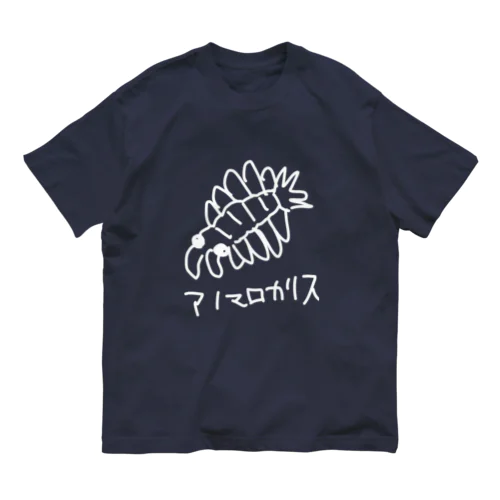 白いアノマロカリス Organic Cotton T-Shirt