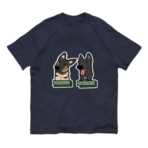 うちの子1番☆ポリー&ディーヴァ オーガニックコットンTシャツ