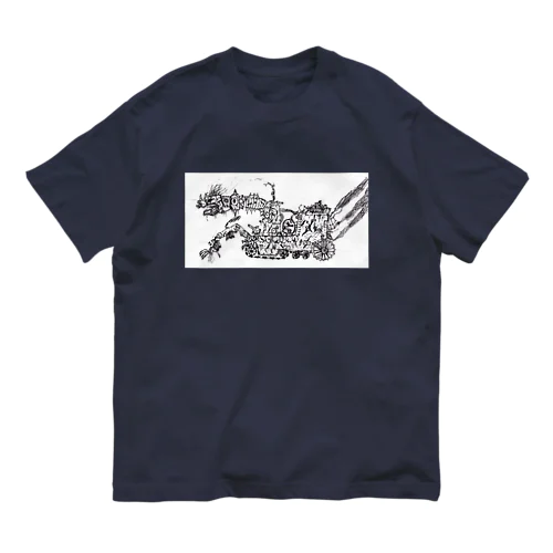 メカパンクドラゴン Organic Cotton T-Shirt