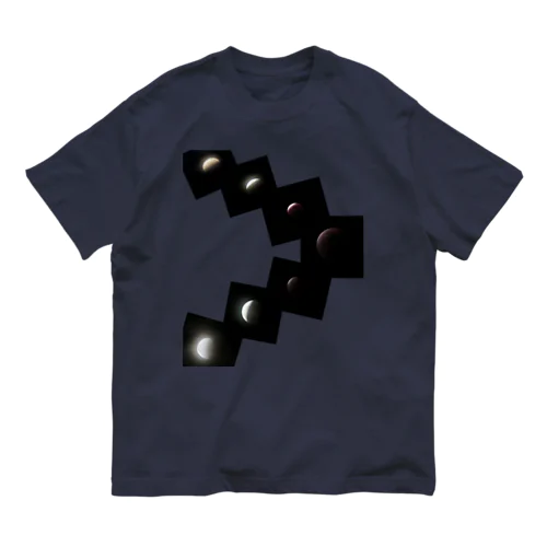 The Supermoon Eclipse（2021.05.26) Organic Cotton T-Shirt