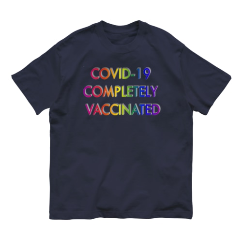 COVID-19_ワクチン完全接種済み Organic Cotton T-Shirt