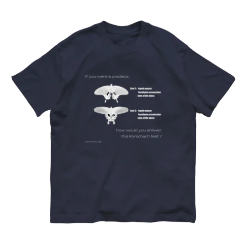 Rorschach test for predators Organic Cotton T-Shirt