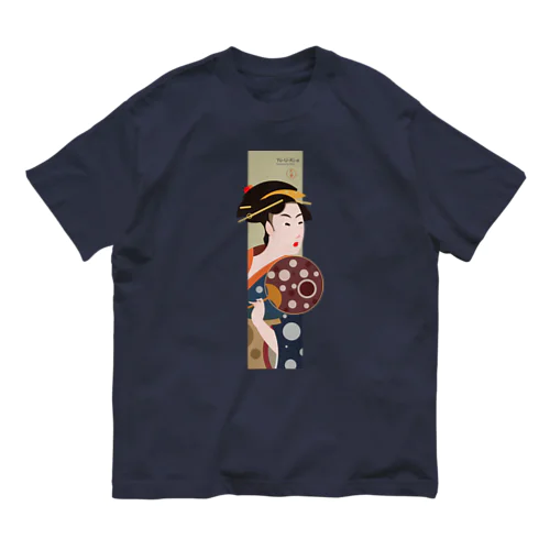 Yo-U-Ki-e「高島おひさ」縦型Tシャツ【浮世絵】 オーガニックコットンTシャツ