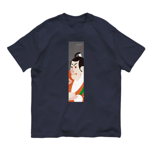 Yo-U-Ki-e「市川鰕蔵」縦型Tシャツ【浮世絵】 オーガニックコットンTシャツ