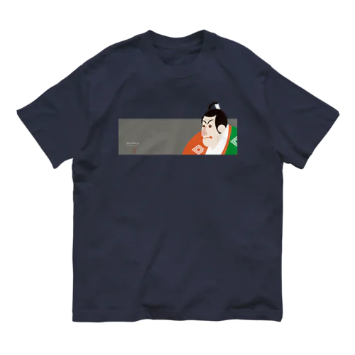 Yo-U-Ki-e「市川鰕蔵」横型Tシャツ【浮世絵】 オーガニックコットンTシャツ