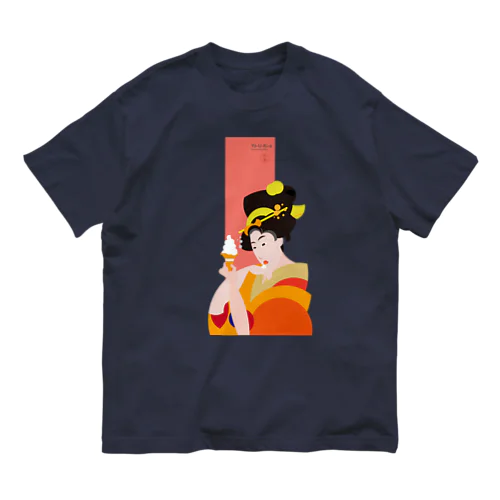 Yo-U-Ki-e「正直者・ソフトクリームおいしい」縦型Tシャツ【浮世絵】 Organic Cotton T-Shirt