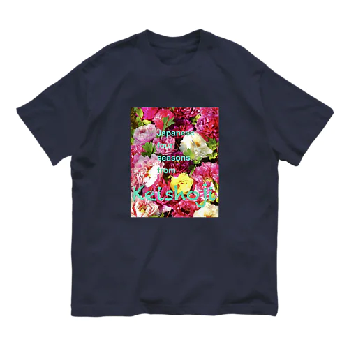 ぼたん Ⅰ〜Japanese four seasons from Keishoji〜 Organic Cotton T-Shirt