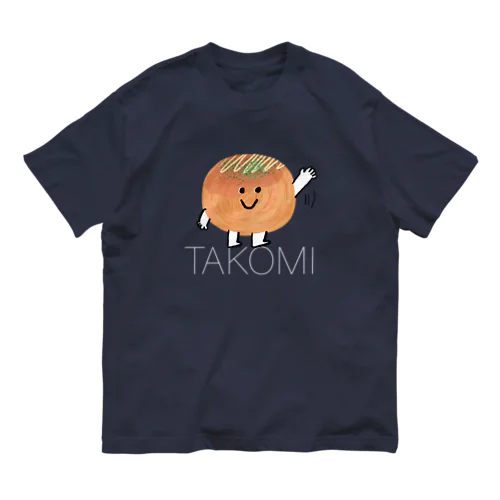 おしゃべりタコヤキたこ美ちゃん(濃色) オーガニックコットンTシャツ