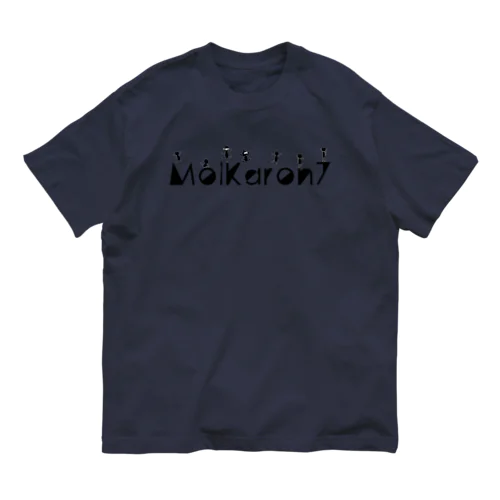 MolKaron７　特別訓練　パルクールのような　ブラック オーガニックコットンTシャツ