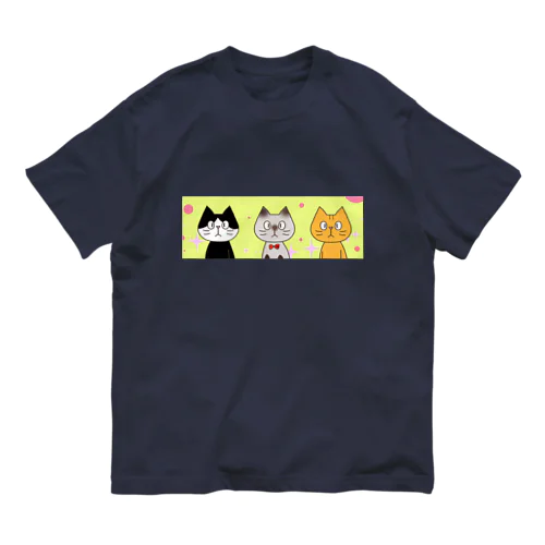 にゃんトリオ オーガニックコットンTシャツ