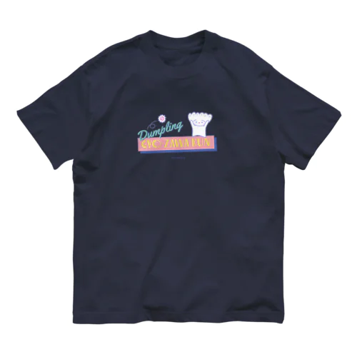 カッコイイぎょーざわくん（ネイビー） Organic Cotton T-Shirt