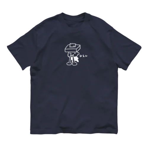 びえんです。（白） オーガニックコットンTシャツ