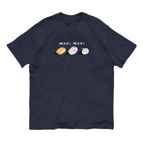 まきまき（白字） オーガニックコットンTシャツ