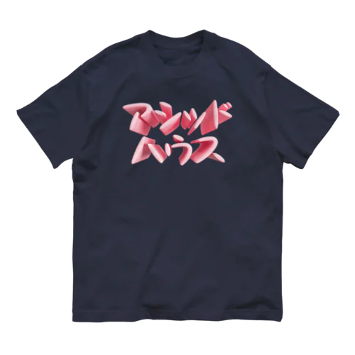 アシッドハウス オーガニックコットンTシャツ