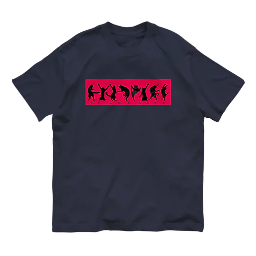 黒猫拳奥義の書(赤) オーガニックコットンTシャツ