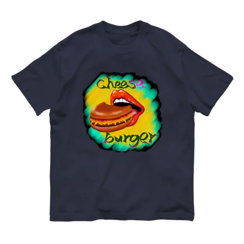 チーズバーガー-グルメシリーズ オーガニックコットンTシャツ