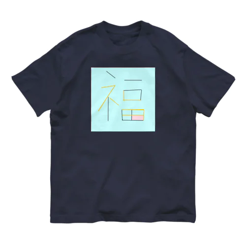 福ｋ オーガニックコットンTシャツ