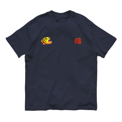 『2022 虎 福』ビンテージベトジャン風 オーガニックコットンTシャツ