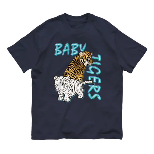 BABY TIGERS オーガニックコットンTシャツ