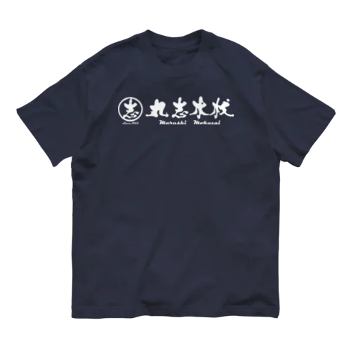 Old School オーガニックコットンTシャツ