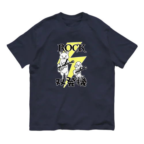 ROCK双発機（雷） Organic Cotton T-Shirt