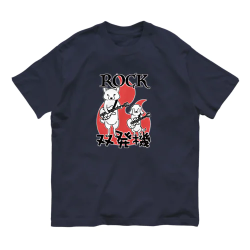 ROCK双発機（炎） Organic Cotton T-Shirt