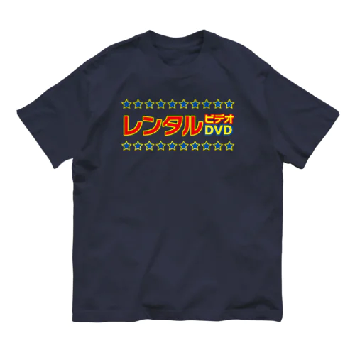 レンタルビデオDVD オーガニックコットンTシャツ