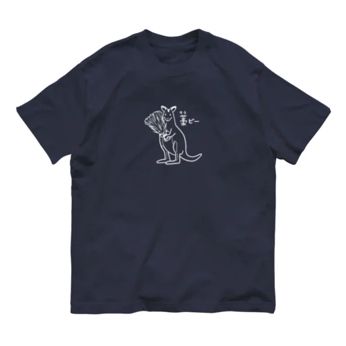 ワラビー（白） Organic Cotton T-Shirt