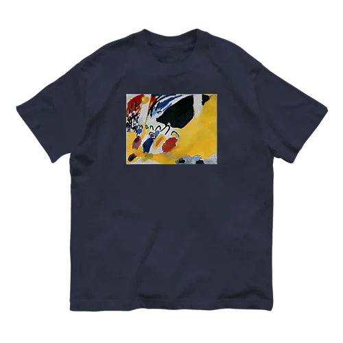 Wassily Kandinsky - Impression III (Konzert) オーガニックコットンTシャツ